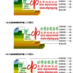 海北防腐树脂地坪(含玻纤布),防腐蚀地坪，环氧防腐玻纤布地坪-缩略图2