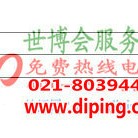 海北聚脲地坪,防腐蚀地坪产品图2